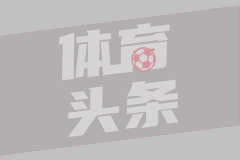 08月23日 法甲第1轮 尼斯vs洛里昂 全场录像